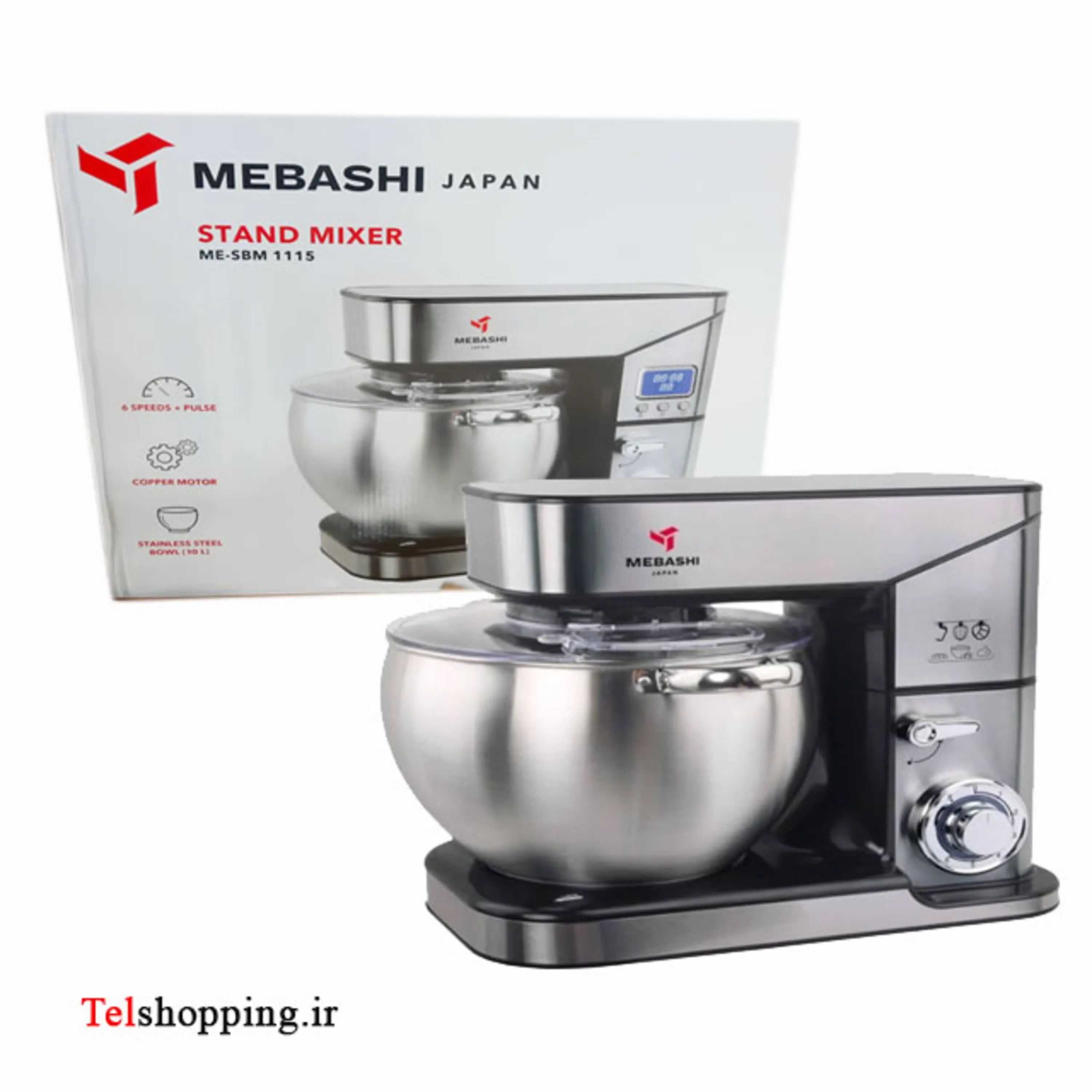 همزن حرفه ای مباشی مدل 1115